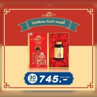 ราคา 1 กล่อง 30 แคปซูล Cordy Plus ถั่งเช่า อ วิโรจน์ คอร์ดี้ พลัส อาหารเสริมสุขภาพ (19761930315)