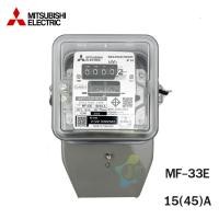 ราคา Mitsubishi มิเตอร์ไฟฟ้า MF 33E ขนาด 15 45 A (17475410634)