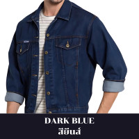 ราคา เสื้อแจ็คเก็ตยีนส์ผู้ชาย แขนยาว แบรนด์ BUGJO by LEVIS แท้ 100 Jacket Jean (24574868675)