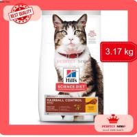 ราคา ลอตใหม่ Hills Adult 1 6 Hairball control ควบคุมก้อนขน 3 17 kg EXP01 2026 (19454319075)
