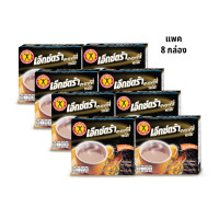 ราคา NatureGift Extra Coffee Plus เนเจอร์กิฟ เอ็กซ์ตร้า คอฟฟี่ พลัส 1 ชุด มี 8 กล่อง กล่องละ 10 ซอง (24549926579)