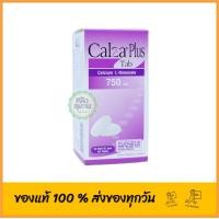ราคา EXP 09 2026 Calza Plus แบบเม็ด Calcium L threonate 750 mg Mineral 60 Tablets (126100205)