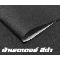 ราคา เบาะปาด เอกนาทอง PCX NEW 150 160 ปี 2014 2025 ทรงกลาง ปาดสองตอน เบาะมอเตอร์ไซค์ เบาะปาดทรงกลาง ผ้าเรดเดอร์ สีดำ แดง น้ำเงิน ด้ายสีแดง กันน้ำ PCX NEW 150 160 2018 2025 PCX 2014 2017 เบาะเอกนาทอง (24500