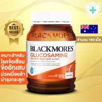 ราคา กลูโคซามีน แบลคมอร์ส Blackmores Glucosamine Sulfate 1500mg 180 Tablet Joint Health EXP 08 2027 (22790144306)