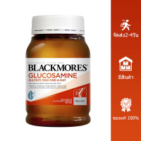 ราคา พร้อมส่ง Blackmores Glucosamine Sulfate 1500mg Joint Health Vitamin 180 Tablets ลดข้ออักเสบ ข้อเสื่อม บำรุงกระดูก EXP 08 2027 (22789425972)
