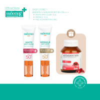 ราคา ซื้อ 2 แถม 1 Smooth E Sun Asta SPF 50 PA 15g เซรั่มกันแดดล็อกผิวเด็ก Astaxanthin ผิวขาวใส เนื้อบางเบา ป้องกันแสง UV Free Smooth Life Astaxanthin Plus CO Q10 5 7 แคปซูล (24087241884)