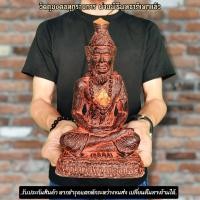 ราคา ปู่ฤาษีเพชรฉลูกัณฑ์ พ่อแก่เพชร เนื้อผสมหินศิลาแลง หน้าตัก5นิ้ว รุ่นนี้ผสมมวลสารหลายอย่าง มีความศักดิ์สิทธิ์ในตัวและผ่านพิธีแล้ว (15879358680)