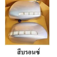 ราคา ครอบกระจกมองข้างมีไฟ หรี่ เลี้ยว โครเมี่ยม ตู้ Commuter 2008 2018 รุ่นปรับไฟฟ้า งานไทย มี 3 สีชุบอย่างดี มาพร้อมกาว2หน้า (23761467682)