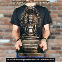 ราคา หลวงพ่อศิลา สีทองโบราณ พระพุทธรูปนาคปรก ศิลปะแบบขอม หน้าตัก 5 นิ้ว บูชาเสริมสิริมงคลอายุมั่นขวัญยืนการงานสำเร็จรุ่งเรือง (16203929051)