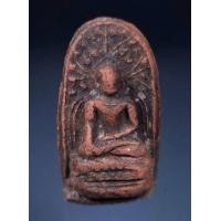 ราคา พระบาง พระบางลำพูน พระบางนางเสน่ห์ พระบ้านเก่าเก็บ พระสกุลลำพูน ที่สวยงดงาม ตส (21725893042)