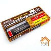 ราคา ยกกล่อง6ชิ้น ฉากวัดไม้หน้าใหญ่ META สเตนเลส ฉากวัดมุม ฉากตาย ขนาด 10 และ 12 นิ้ว งานช่างไม้ ไม้บรรทัดฉาก (20655507159)