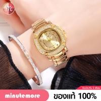 ราคา ของขวัญสุดพิเศษ ของแท้ 100 นาฬิกา ก้านแก้ว Gedi YH 3200 นาฬิกาข้อมือผู้หญิง จีดี้ ล้อมเพชร พร้อมส่ง สีทองอร่าม (673762450)