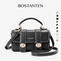 ราคา Bostanten Mini Belle กระเป๋าสะพายข้างสตรีใบเล็กเย็บสีกระเป๋าดีไซน์ใหม่ (24499972279)
