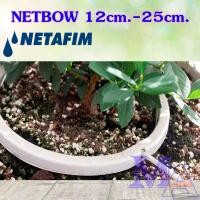 ราคา วงแหวนน้ำหยด Netbow Netafim เนต้าฟิม วงแหวนรดน้ำ (16526348438)