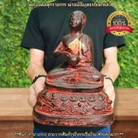 ราคา พระอุปคุตจกบาตรมหาลาภ หน้าตัก5นิ้ว เนื้อผสมหินศิลาแลง ผสมมวลสารผงพุทธคุณ108ชนิด เข้าพิธีพุทธาภิเษกรายวาระ (15785075140)