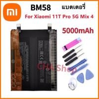 ราคา แบตเตอรี่ Xiaomi 11T Pro 5G mi 11T pro Max 4 Max4 Battery BM58 5000mAh แบต Xiaomi 11T Pro 5G mi 11Tpro Max 4 Max4 รับประกัน 3 เดือน (17251120111)