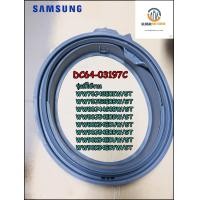 ราคา ขายอะไหล่ของแท้ ขอบยางประตูเครื่องซักผ้าซัมซุง SAMSUNG DOOR DIAPHRAGM DC64 03197C (13414254611)