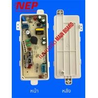 ราคา N3001 บอร์ดเครื่องซักผ้าฝาบนชาร์ป SHARP รุ่น ES W80T GY ES W90T GY สินค้าถอดจากเครื่องใหม่ (23653257766)