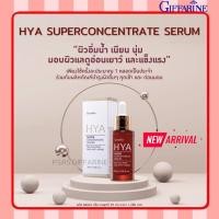 ราคา ส่งฟรี ไม่ต้องใช้ HYA Super Concentrate Serum Giffarine ดูแลผิวอย่างเข้มข้น Natural Hyaluron 100 3D Complex (23011905814)