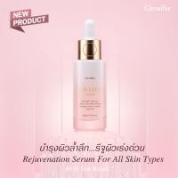 ราคา ไฮยา ไฮยาเซรั่ม ไฮยากิฟฟารีน hya giffarine HYA Intensive Whitening Pre serum GIFFARINE (23804757568)