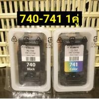 ราคา ตลับหมึก canon 740 741 ของแท้100 (17106391421)