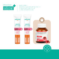 ราคา ซื้อ 2 แถม 1 Smooth E Sun Asta SPF 50 PA 15g เซรั่มกันแดดล็อกผิวเด็ก Astaxanthin ผิวขาวใส เนื้อบางเบา ป้องกันแสง UV Free Smooth Life Astaxanthin Plus CO Q10 5 7 แคปซูล (24087241879)