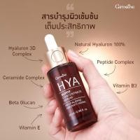 ราคา ไฮยาเซรั่ม กิฟฟารีน HYA Intensive Whitening Pre serum ไฮยา ครีมไฮยา (20434780927)