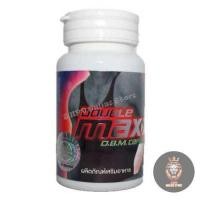ราคา Double Maxx ดับเบิ้ลแม็กซ์ อาหารเสริมสำหรับผู้ชาย 1 กระปุก 60 แคปซูล ไม่ระบุชื่อสินค้าหน้าพัสดุ (19885794859)