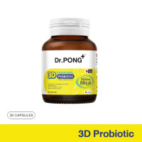 ราคา Dr PONG รวมโพรไบโอติก ปรับสมดุลลำไส้ กระตุ้นการขับถ่าย เสริมภูมิผ่านลำไส้ (24238284088)
