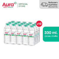ราคา ส่งกทม และปริมณฑลเท่านั้น 10 แพ็ค AURA ออรา น้ำแร่ธรรมชาติ 100 330 ml (22528082450)