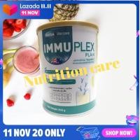 ราคา MEGA We care เมก้าวีแคร์ Immuplex Plain 300 s อิมมูเพล็กซ์ เพลนผลิตภัณฑ์เสริมอาหาร 300 กรัม (2700902483)