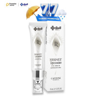 ราคา 7 7 Yanhee Recovery Eye Serum ยันฮี รีโคฟเวอรี่ อาย เซรั่ม ลดถุงใต้ตาบวมห้อย ริ้วรอย ตีนกา ใต้ตำดำ (24127838011)