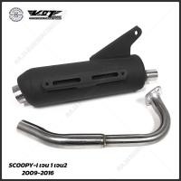 ราคา ท่อผ่าหมก VCT มอก Click Qbix Zoomer X Mio Fino GT125 Fazzio Scoopy i จุกเลส (14571480747)