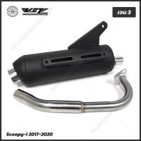 ราคา ท่อผ่าหมก VCT มอก Click Qbix Zoomer X Mio Fino GT125 Fazzio Scoopy i จุกเลส (14710741222)