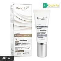 ราคา Exp 05 2026 Dermaction Plus by watsons Porcelain Absolute White Restoring Night Essence 40 ml เดอมาแอคชั่น พลัส บาย วัตสัน พอร์ชเลน แอ๊บโซลูท ไวท์ รีสโตริ่ง ไนท์ เอสเซนซ์ 40 มล (19404629630)