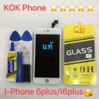 ราคา ชุดหน้าจอ Iphone 6s plus งานแท้ แถมฟิล์มพร้อมชุดไขควง (2306410756)