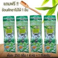 ราคา ชาอู่หลงมะลิ เกรดA Jasmine OOlong Tea (21478945816)