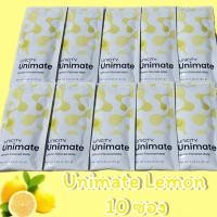 ราคา Unimate Lemon Flavored สินค้าแท้ สินค้าแบ่งขายเป็นซอง ไม่มีกล่อง (23279707427)