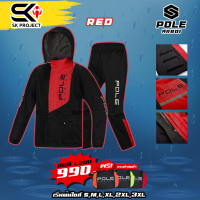 ราคา ชุดกันฝน POLE RACING AR801 เสื้อ กางเกง พร้อมกระเป๋าสำหรับเก็บชุด ส่งไว 320SK PROJECT (22279715450)