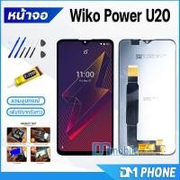ราคา หน้าจอ Lcd wiko Power U20 หน้าจอwiko หน้าจอ wiko Power U20 จอชุด wikoU20 จอ ทัช Lcd Display Touch For wiko Power U20 (18286001991)