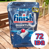 ราคา เจลบอลล้างจาน 72เจล Finish PowerBall Quantum All in one สำหรับเครื่องล้างจานอัตโนมัติ (24366811940)