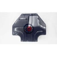 ราคา พลาสติกใต้เครื่อง นิสสัน บิ๊กเอ็ม ปี 87 97 ฟรอนเทียร์ 01 04 แท้ NISSAN BIG M ปี 87 97 FRONTIER 01 04 โกดังอะไหล่ยนต์ อะไหล่รถนยต์ รถยนต์ (15033182059)