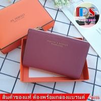 ราคา classic modern ของแท้ กระเป๋าสตางค์ผู้หญิง ขนาดใบกลาง 1 พับ มีช่องซิปใส่เหรียญ หนัง saffiano สวยมาก (1338264611)