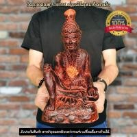 ราคา บรมครูปู่ฤาษีนั่งชันเข่า ฤาษีพ่อแก่ เนื้อผสมหินศิลาแลง หน้าตัก5นิ้ว รุ่นนี้ผสมมวลสารหลายอย่าง มีความศักดิ์สิทธิ์ในตัว (16104352032)