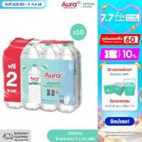 ราคา ส่งกทม และปริมณฑลเท่านั้น 10 แพ็ค AURA ออรา น้ำแร่ธรรมชาติ 100 1500 ml x 6 ขวด Free 2 80 ขวด (23660839882)
