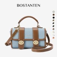 ราคา Bostanten Mini Belle กระเป๋าสะพายข้างสตรีใบเล็กเย็บสีกระเป๋าดีไซน์ใหม่ (24499972281)