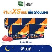 ราคา HandyHerb G nite XS Gummy แฮนดี้เฮิร์บ จีไนท์ เอ็กซ์เอส กัมมี่เคี้ยวก่อนนอน กลิ่นพีช (24365445773)
