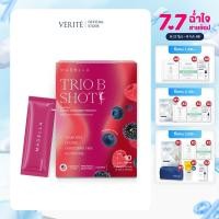 ราคา Madella Trio B Shot รสมิกซ์เบอร์รี่ กรอกปุ๊บ ล็อกหุ่นปั๊บ ตัวช่วยมื้อหนัก ปรับการเผาผลาญ (22688065653)