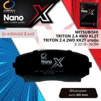 ราคา Compact เกรดท็อป รุ่นใหม่ ผ้าดิสเบรคหน้า ผ้าดิสเบรคหน้า Mitsubishi Triton KK2TKL2T 2 4 ปี 2018 Now Compact NANO X DEX 467 DEX 684 ปี 18192021 61626364 triton bp (17714493957)