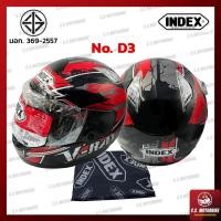 ราคา หมวกกันน็อก หมวกกันน็อค เต็มใบ INDEX รุ่น 811 หน้ากากชั้นเดียว มีให้เลือกกว่า 20 ลาย เยอะที่สุด by C S MOTORBIKE (14326056635)